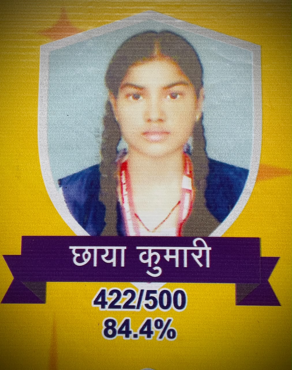 Chaya Kumari Class XII UP Board Topper